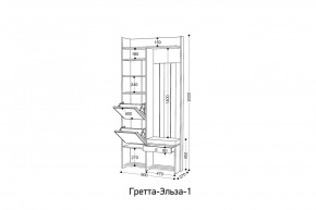 ГРЕТТА-ЭЛЬЗА 1 Прихожая в Нефтекамске - neftekamsk.ok-mebel.com | фото 2