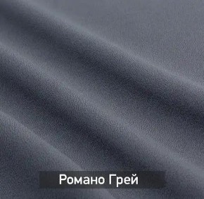 ГРЕТТА-ЭЛЬЗА 1 Прихожая в Нефтекамске - neftekamsk.ok-mebel.com | фото 6