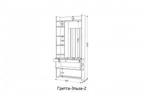 ГРЕТТА-ЭЛЬЗА 2 Прихожая в Нефтекамске - neftekamsk.ok-mebel.com | фото 2