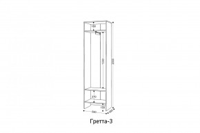 ГРЕТТА Прихожая (дуб сонома/ясень черный) в Нефтекамске - neftekamsk.ok-mebel.com | фото 8