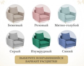 Кресло 335 в Нефтекамске - neftekamsk.ok-mebel.com | фото 16