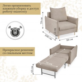 Кресло 335 в Нефтекамске - neftekamsk.ok-mebel.com | фото 3