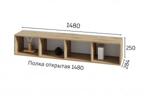 ХЛОЯ Гостиная (Дуб Вотан/Обсидиан) модульная в Нефтекамске - neftekamsk.ok-mebel.com | фото 8