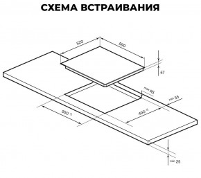 Индукционная варочная поверхность EVI 640-1 BL в Нефтекамске - neftekamsk.ok-mebel.com | фото 3