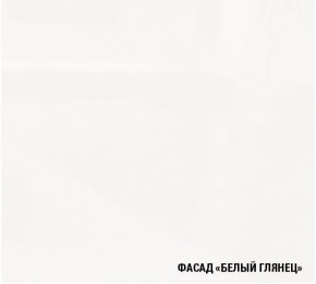 ЖАСМИН Кухонный гарнитур Базис (2400 мм) в Нефтекамске - neftekamsk.ok-mebel.com | фото 5