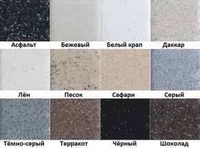 Каменная мойка ULSTONE U-218 (655х510) в Нефтекамске - neftekamsk.ok-mebel.com | фото 4