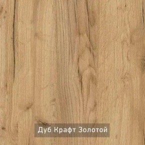 КАПРИ Стол кухонный раскладной в Нефтекамске - neftekamsk.ok-mebel.com | фото 11