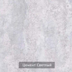 КАПРИ Стол кухонный раскладной в Нефтекамске - neftekamsk.ok-mebel.com | фото 9