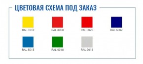 Картотека A-42 в Нефтекамске - neftekamsk.ok-mebel.com | фото 2