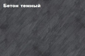КИМ Тумба 4-х створчатая в Нефтекамске - neftekamsk.ok-mebel.com | фото 3