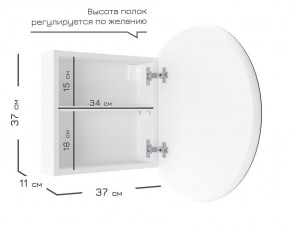 Кларити Шкаф зеркальный 16.312.01 в Нефтекамске - neftekamsk.ok-mebel.com | фото 3