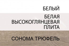Комод 2D-1S/TYP 34, LINATE ,цвет белый/сонома трюфель в Нефтекамске - neftekamsk.ok-mebel.com | фото 3