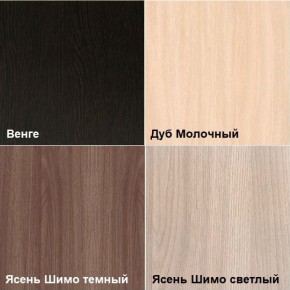Комод К-33 (3 ящика) в Нефтекамске - neftekamsk.ok-mebel.com | фото 4