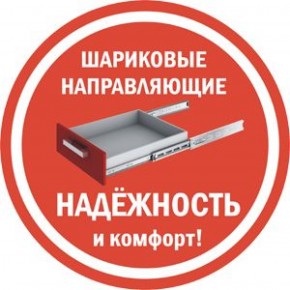 Комод K-48x45x45-1-TR Калисто (тумба прикроватная) в Нефтекамске - neftekamsk.ok-mebel.com | фото 3