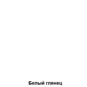 Комод подростковая Антилия (Дуб Крафт белый/Белый глянец) в Нефтекамске - neftekamsk.ok-mebel.com | фото 3