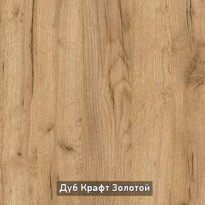 ВИРТОН 3 Комод с надстройкой в Нефтекамске - neftekamsk.ok-mebel.com | фото 8
