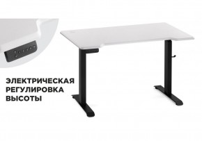 Компьютерный стол Маркос с механизмом подъема 120х75х75 белая шагрень / черный в Нефтекамске - neftekamsk.ok-mebel.com | фото
