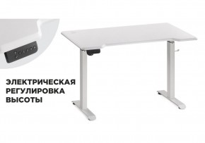 Компьютерный стол Маркос с механизмом подъема 120х75х75 белый / шагрень белая в Нефтекамске - neftekamsk.ok-mebel.com | фото
