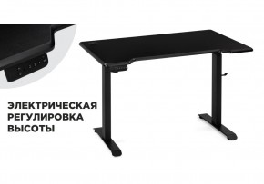 Компьютерный стол Маркос с механизмом подъема 120х75х75 черный /шагрень черная в Нефтекамске - neftekamsk.ok-mebel.com | фото 1