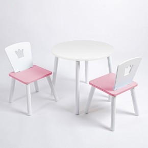 Комплект детский стол КРУГЛЫЙ и два стула КОРОНА ROLTI Baby (белая столешница/розовое сиденье/белые ножки) в Нефтекамске - neftekamsk.ok-mebel.com | фото