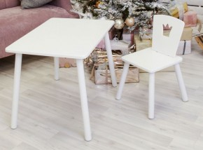 Комплект детской мебели стол и стул Корона (Белый/Белый/Белый) в Нефтекамске - neftekamsk.ok-mebel.com | фото