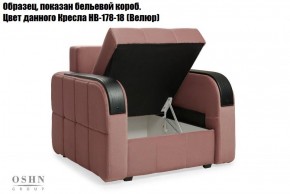 Комплект мягкой мебели Остин Garcia Ivory (Рогожка) Угловой + 1 кресло в Нефтекамске - neftekamsk.ok-mebel.com | фото 5