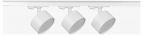 Комплект трековый Эра  TR71-SET3-GX53-WH в Нефтекамске - neftekamsk.ok-mebel.com | фото