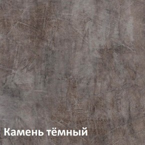 Крафт Полка навесная 15.64 в Нефтекамске - neftekamsk.ok-mebel.com | фото 4