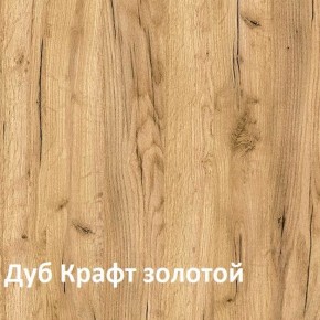 Крафт Стеллаж 13.345 в Нефтекамске - neftekamsk.ok-mebel.com | фото 3