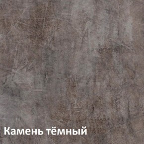 Крафт Стеллаж 13.345 в Нефтекамске - neftekamsk.ok-mebel.com | фото 4