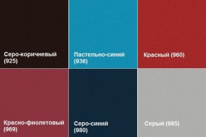 Кресло Алекто (Экокожа EUROLINE) в Нефтекамске - neftekamsk.ok-mebel.com | фото 4