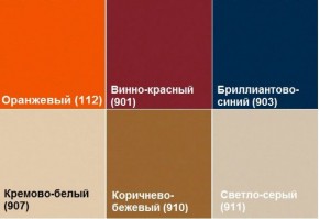 Кресло Алекто (Экокожа EUROLINE) в Нефтекамске - neftekamsk.ok-mebel.com | фото 6