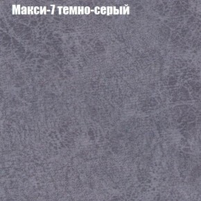 Кресло Бинго 4 (ткань до 300) в Нефтекамске - neftekamsk.ok-mebel.com | фото 35