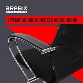 Кресло BRABIX PREMIUM "Ultimate EX-800" хром, плотная двойная сетка Х2, черное, 532911 в Нефтекамске - neftekamsk.ok-mebel.com | фото 5