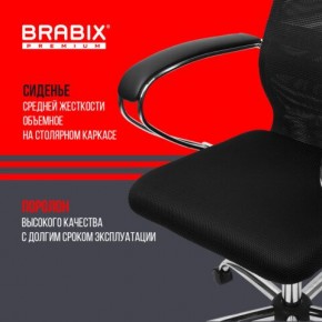 Кресло BRABIX PREMIUM "Ultimate EX-800" хром, плотная двойная сетка Х2, черное, 532911 в Нефтекамске - neftekamsk.ok-mebel.com | фото 7