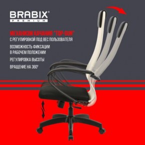 Кресло BRABIX PREMIUM "Ultimate EX-800" пластик, плотная двойная сетка Х2, черное/бежевое, 532916 в Нефтекамске - neftekamsk.ok-mebel.com | фото 5