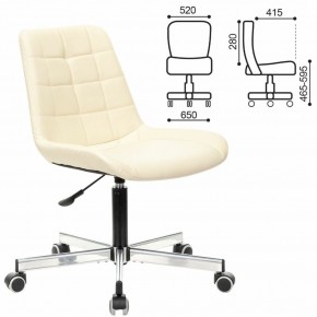 Кресло BRABIX "Deco MG-316" (слоновая кость) 532081 в Нефтекамске - neftekamsk.ok-mebel.com | фото 2