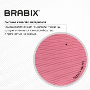 Кресло BRABIX "Fly MG-396W", с подлокотниками, пластик белый, сетка, розовое, 533008 в Нефтекамске - neftekamsk.ok-mebel.com | фото 7