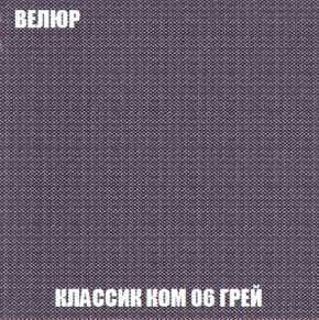 Кресло Брайтон (ткань до 300) в Нефтекамске - neftekamsk.ok-mebel.com | фото 10