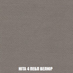 Кресло Брайтон (ткань до 300) в Нефтекамске - neftekamsk.ok-mebel.com | фото 82
