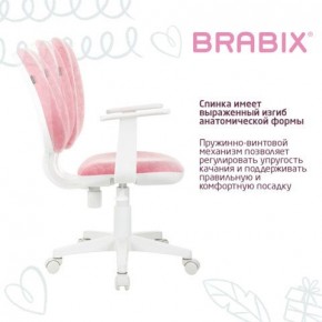Кресло детское BRABIX "Fancy MG-201W", с подлокотниками, пластик белый, ткань вельветовая, розовое, 533009 в Нефтекамске - neftekamsk.ok-mebel.com | фото 4