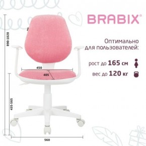 Кресло детское BRABIX "Fancy MG-201W", с подлокотниками, пластик белый, ткань вельветовая, розовое, 533009 в Нефтекамске - neftekamsk.ok-mebel.com | фото 5
