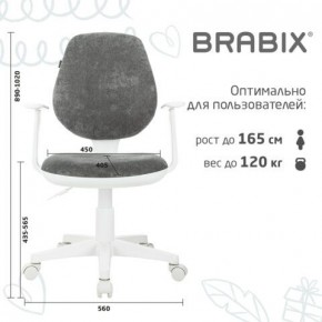 Кресло детское BRABIX "Fancy MG-201W", с подлокотниками, пластик белый, велюр, серое, 533010 в Нефтекамске - neftekamsk.ok-mebel.com | фото 5