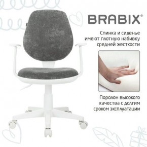 Кресло детское BRABIX "Fancy MG-201W", с подлокотниками, пластик белый, велюр, серое, 533010 в Нефтекамске - neftekamsk.ok-mebel.com | фото 6