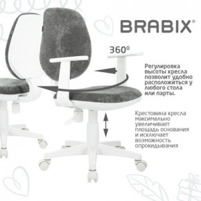 Кресло детское BRABIX "Fancy MG-201W", с подлокотниками, пластик белый, велюр, серое, 533010 в Нефтекамске - neftekamsk.ok-mebel.com | фото 7