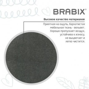 Кресло детское BRABIX "Fancy MG-201W", с подлокотниками, пластик белый, велюр, серое, 533010 в Нефтекамске - neftekamsk.ok-mebel.com | фото 9