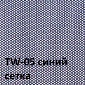 Кресло для оператора CHAIRMAN 696 black (ткань TW-11/сетка TW-05) в Нефтекамске - neftekamsk.ok-mebel.com | фото 2