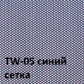 Кресло для оператора CHAIRMAN 696 хром (ткань TW-11/сетка TW-05) в Нефтекамске - neftekamsk.ok-mebel.com | фото 4