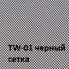 Кресло для оператора CHAIRMAN 698 хром (ткань TW 11/сетка TW 01) в Нефтекамске - neftekamsk.ok-mebel.com | фото 4