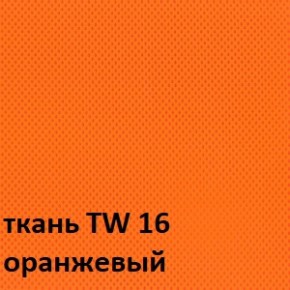 Кресло для оператора CHAIRMAN 698 хром (ткань TW 16/сетка TW 66) в Нефтекамске - neftekamsk.ok-mebel.com | фото 4